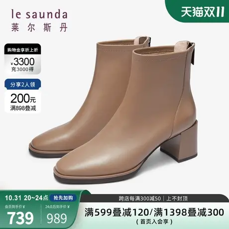 莱尔斯丹2023秋冬新款时尚优雅纯色圆头拉链粗跟女鞋女靴4T61702图片