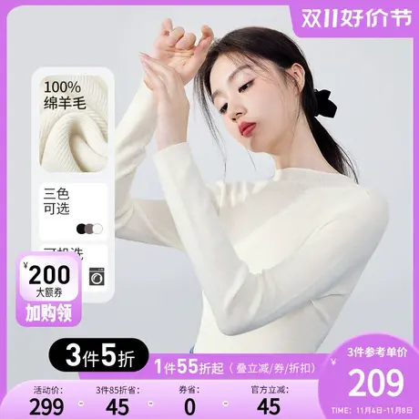 秋水伊人可机洗100%羊毛打底衫秋冬女2023年新款黑色内搭上衣图片