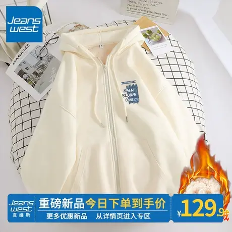 ZR真维斯加绒卫衣女2023新款冬季加厚羊羔绒休闲简约上衣美式外套商品大图