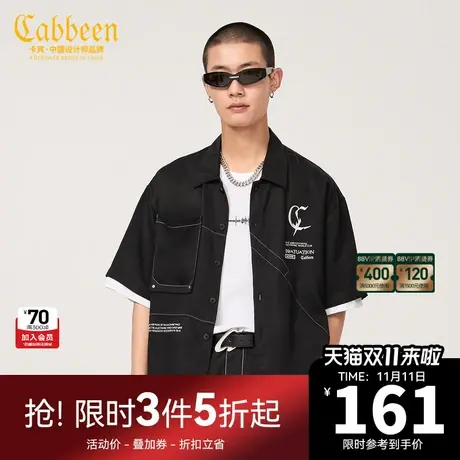 卡宾男装字母刺绣短袖衬衫夏新款潮流工装薄外搭宽松W商品大图
