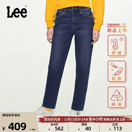 Lee23秋冬新品411舒适高腰小直脚深蓝色保暖女牛仔裤LWB100411204图片
