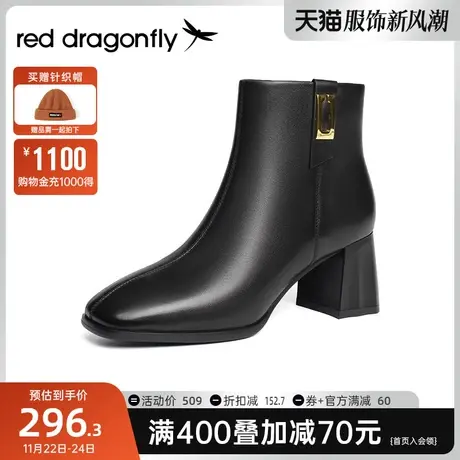 红蜻蜓女靴真皮粗跟短靴女冬季新款短筒高跟靴气质通勤妈妈靴子图片