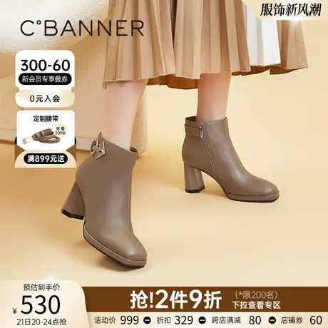 千百度女鞋秋冬新款时装靴气质通勤真皮短靴粗跟高跟靴子潮流商品大图