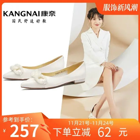 康奈女鞋时尚都市女士单鞋春季新款头层牛皮浅口套脚单鞋商品大图