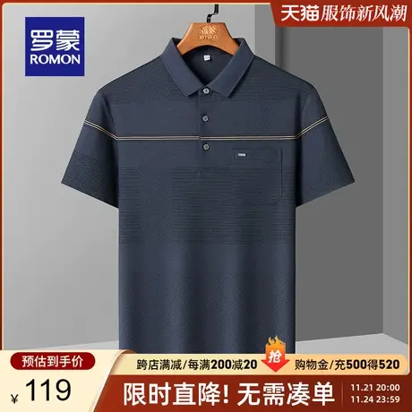 罗蒙男士翻领短袖T恤夏季新款口袋条纹中老年爸爸装短袖polo衫男商品大图