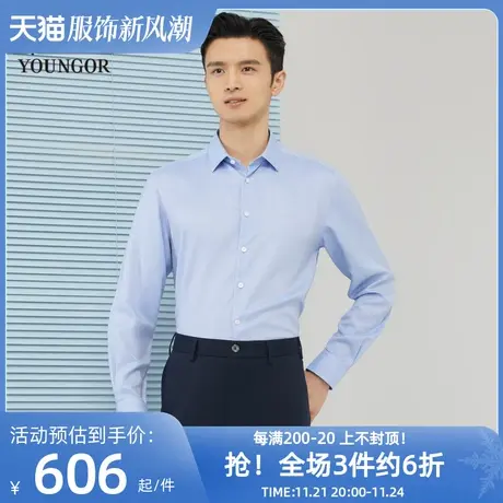 雅戈尔奥莱 商场同款男士长袖衬衫秋季新款官方商务休闲上班衬衫商品大图