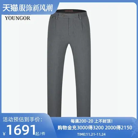 【商场同款】雅戈尔男士长裤秋冬新款官方商务休闲上班穿长裤男图片