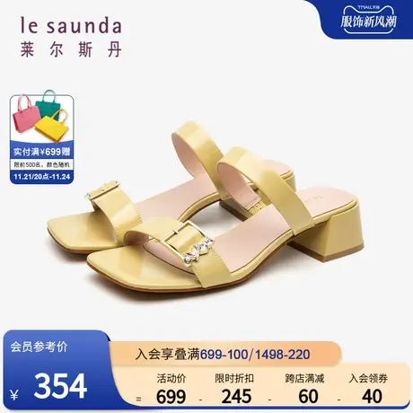 莱尔斯丹春季新款方头休闲时尚金属扣套脚凉鞋拖鞋女2M44501图片