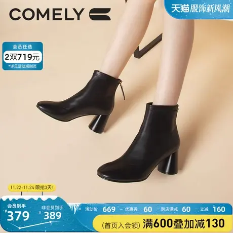 康莉粗跟时装靴女冬季新款商场同款圆头高跟真皮加绒短靴女靴子图片