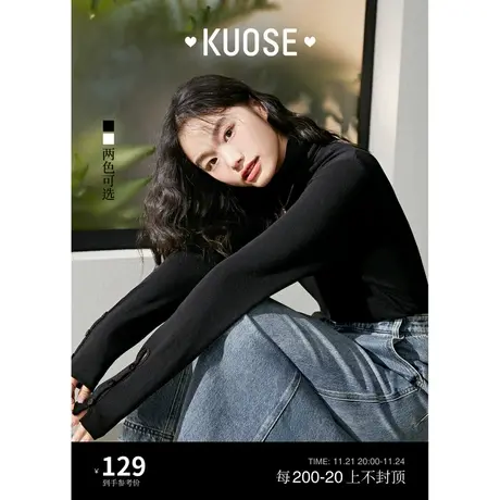 阔色高领白色软糯内搭黑色打底衫毛衣秋冬新款女修身针织上衣商品大图