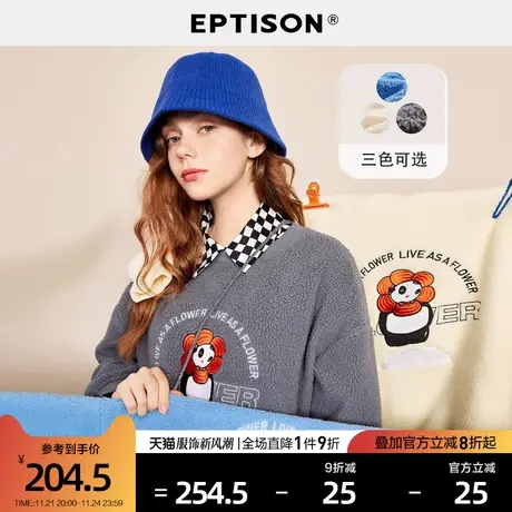 EPTISON卫衣女2023秋季新款宽松学生刺绣加厚上衣图片