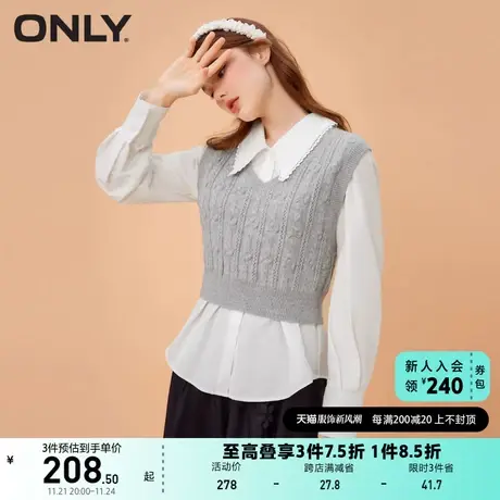 ONLY奥莱夏季时尚花边装饰立体针织马甲衬衫套装女商品大图