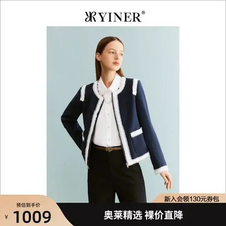【小香风】YINER音儿女装2023秋季新款毛须边圆领短外套商品大图