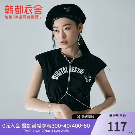 韩都衣舍无袖T恤女夏季新款宽松垫肩背心短款上衣商品大图