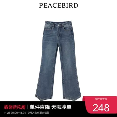 太平鸟时尚2022冬季新款优雅微喇牛仔裤A1HAC4302商品大图