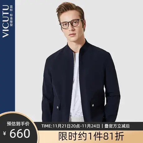 VICUTU/威可多男士夹克衫时尚百搭立领简约秋季新款男装外套图片