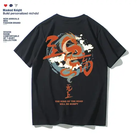 夏季潮牌中国风神龙印花短袖t恤男国潮港风学生宽松圆领情侣半袖商品大图