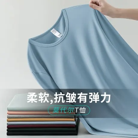 莫代尔长袖t恤男秋季潮流圆领打底衫秋衣小衫纯色体恤内搭上衣服商品大图