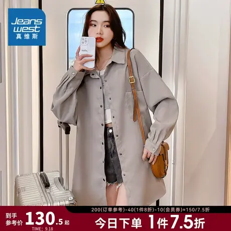 JY真维斯男友风女式休闲长袖衬衫2023秋季新款宽松翻领衬衫外套女图片