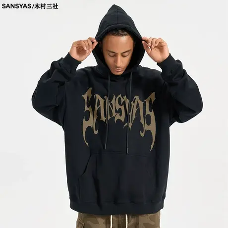 木村三社SANSYAS 字母国潮连帽卫衣男重磅美式纯棉秋冬款套头外套商品大图