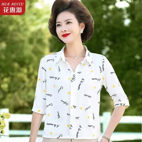 中年人衣服妈妈夏装短袖衬衫洋气时尚2023新款中老年女装夏季上衣图片
