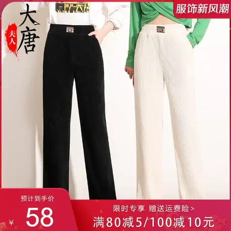 2023新款春夏阔腿裤女夏季薄款垂感休闲高腰宽松显瘦中年妈妈裤子商品大图