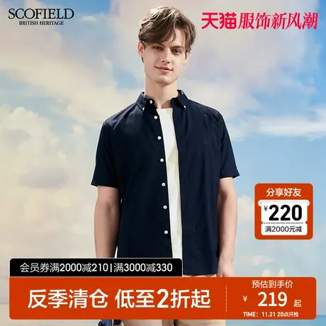 SCOFIELD夏士季衬衫男夏季新短袖纯色衬衣弹力宽松棉质透气上衣商品大图