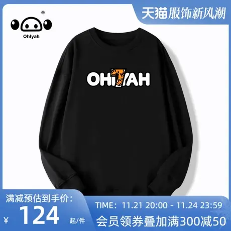 Ohlyah潮牌卫衣女春秋2023新年宽松慵懒超火纯棉圆领外套班服定制图片