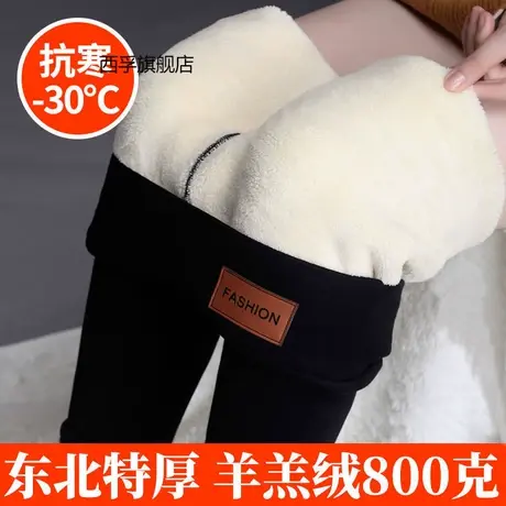 特厚羊羔绒打底裤女秋冬季外穿一体裤加绒保暖棉裤大码胖mm裤子女图片