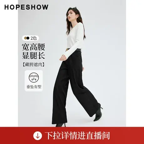 【直播专享】秋季后松紧高腰两粒扣阔腿长裤90123311202红袖商品大图