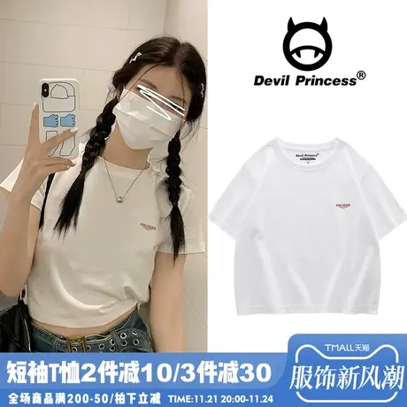 ins韩系小众短款简约印花T恤女2024新款百搭修身白色纯棉短袖上衣商品大图