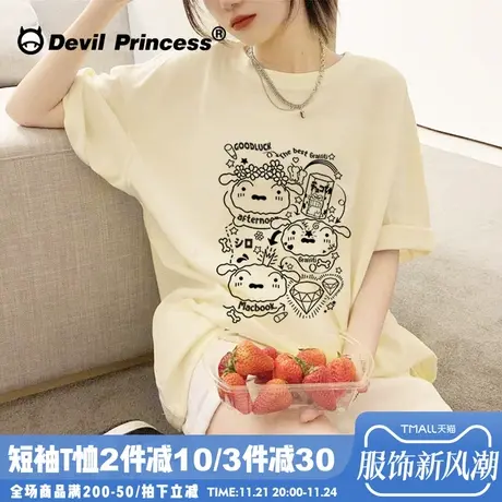 ulzzang小众设计感涂鸦风奶呼呼杏色短袖t恤女韩系chic百搭上衣夏商品大图