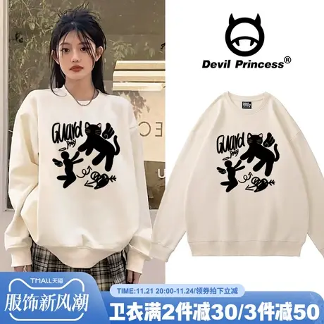 盐系小众ins慵懒风奶呼呼杏色卫衣女韩版chic校园风甜妹加绒上衣图片