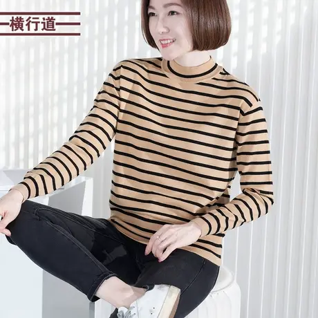横行道2025春装半高领条纹针织衫长袖大码女装打底衫春季宽松上衣图片