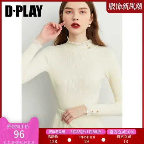 DPLAY【惠品】新款简约白色修身套头针织衫打底衫小衫女上衣图片
