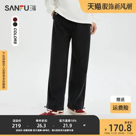 三福2023冬男士洗褪针织口袋按扣重磅卫裤 宽松直筒长裤477214商品大图