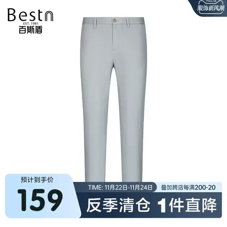 百斯盾男装休闲裤2023春夏新款商务通勤工作西装裤时尚修身男裤商品大图