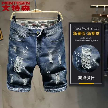 潮牌破洞修身牛仔裤男夏季薄款五分裤2023新款韩版潮流乞丐短裤男商品大图