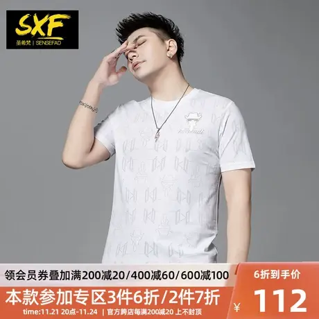 SXF圣希梵T恤男 2024夏季新款字母提花潮牌体恤 修身上衣男士短袖商品大图