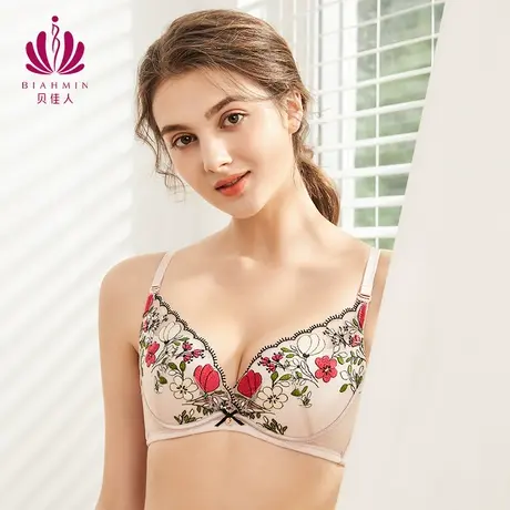 贝佳人中厚杯女士内衣聚拢软钢圈抬托小胸显大刺绣文胸BW912051商品大图