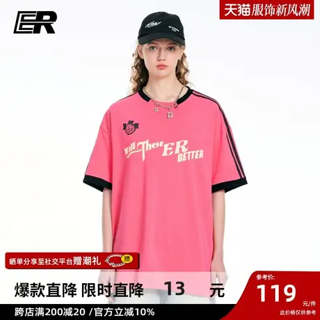 ER拼接撞色条纹圆领短袖T恤男夏薄款潮牌宽松5分袖情侣装体恤半袖商品大图