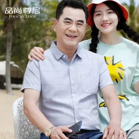 男士休闲格子衬衫短袖透气宽松爸爸上衣夏季半袖衬衣老年人爷爷装商品大图