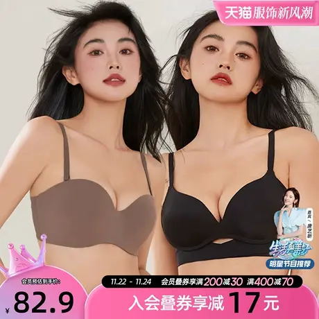 6RBI小拢杯无痕内衣女上薄下厚柔软无钢圈胸罩收副乳不外扩文胸商品大图