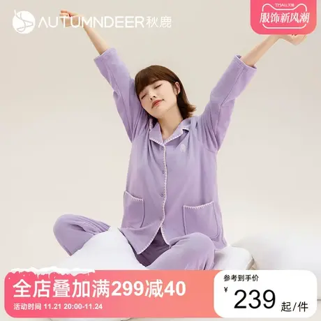 【抗静电】秋鹿海岛绒睡衣女冬季加厚加绒珊瑚绒家居服秋冬款套装图片