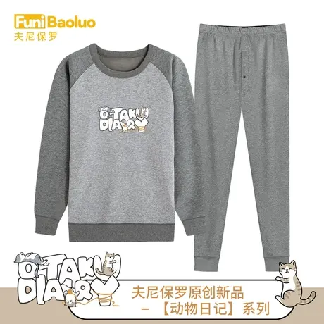 【动物日记】新款保暖内衣套装男士秋冬加厚加绒打底衣裤秋衣秋裤图片