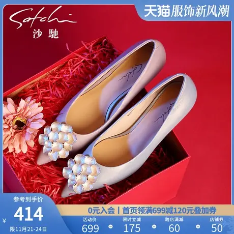 沙驰真皮单鞋女春秋新款法式尖头职业通勤鞋时尚钻饰中跟细跟女鞋图片