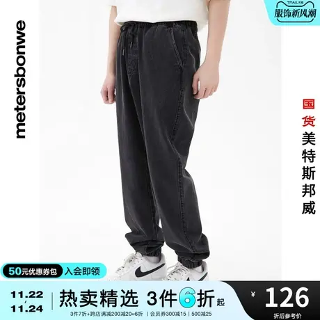 国货美特斯邦威复古斜纹牛仔慢跑裤男春夏季经典五袋款休闲风长裤商品大图