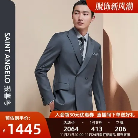 报喜鸟秋季新款男商务休闲羊毛修身版双排扣西装套装时尚西服男商品大图