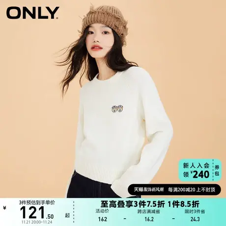 ONLY奥莱春季新款圆领可爱动物刺绣套头上衣针织衫女商品大图