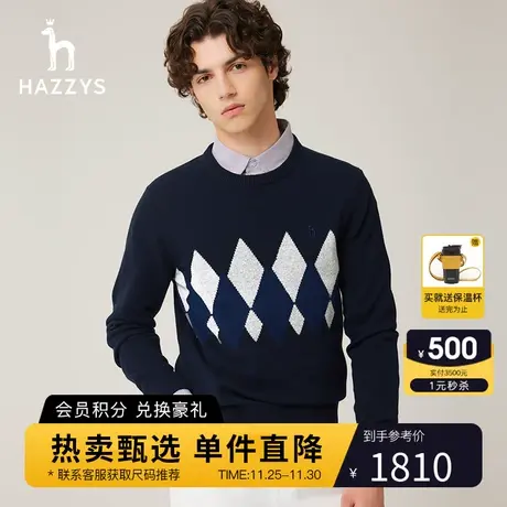 Hazzys哈吉斯冬季新品男士毛衣时尚套头针织衫男潮流图片